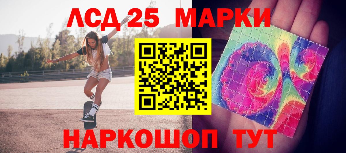 Наркотические марки  Вход с VPN  Нарьян-Мар  Марки N-bome 1,5мг 