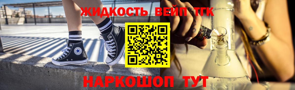 Нарьян-Мар  ТГК концентрат  что такое   ТГК THC oil  Вход с VPN 