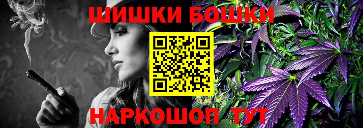 Нарьян-Мар  Канабис VHQ  Каннабис VHQ  Вход с VPN  Канабис LSD WEED  Марихуана OG Kush 